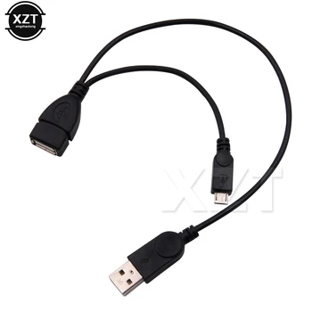 1 шт. разветвитель питания для хоста Micro USB от мужчины к USB A кабель-адаптер для SAMSUNG/SONY Y разветвитель 1 в 2 OTG кабель новый