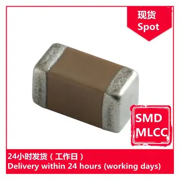 GRM31CC70G226ME01L 1206 22 мкФ 4 В чип-конденсатор SMD MLCC