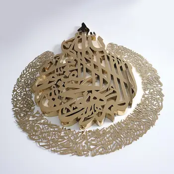Исламский настенный арт из металла, арабский декор для дома, 3D настенные металлические декоративные буквы