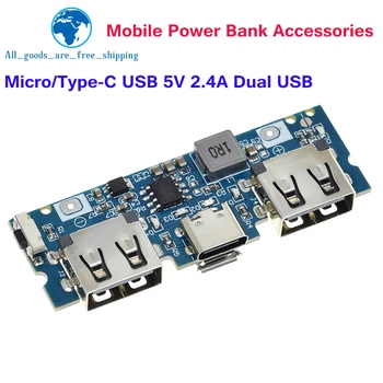 Micro/Type-C USB 5V 2.4A Двойной USB 18650 Boost Плата Зарядного Устройства Для мобильного банка Питания Аксессуары Для телефона DIY
