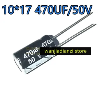 5ШТ Высококачественный электролитический конденсатор 50V 470UF 10*17 мм Оригинальные рубиновые электролитические конденсаторы