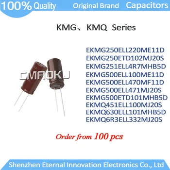 100шт оригинальных миниатюрных алюминиевых электролитических конденсаторов общего назначения серии KMG KMQ