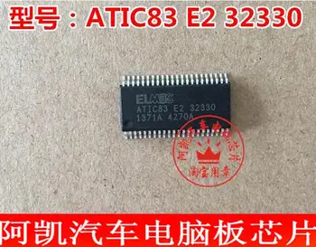 Новые 5 шт./лот ATIC83 ATIC83 E2 32330 SOP28 чипы для платы автомобильного компьютера Новые
