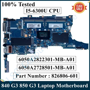 LSC Восстановленный Для HP 840 G3 850 G3 Материнская плата ноутбука 826806-601 I5-6300U процессор 6050A2822301-MB-A01 6050A2728501-MB-A01