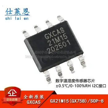 5 шт GX21M15 (GX75B) Цифровой чип датчика температуры SOP-8 ± 0,5 ℃ Интерфейс I2C