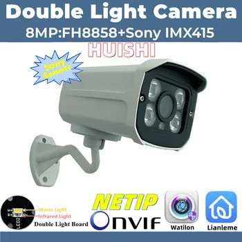 IMX415 + FH8858 8MP 4K Двойной Свет H.265 IP Металлическая Пуля Камера ONVIF IRCut IP66 P2P С Низкой освещенностью Наружный Излучатель Ночного видения