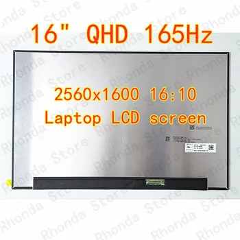 16 дюймов 2,5 k 165 Гц 16:10 Матричный ЖК-экран для ноутбука Lenovo Legion Pro 5 16ARX8 ЖК-экран для ноутбука Legion Pro 5 16IRX8