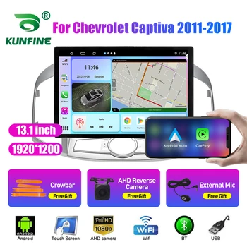 13,1-дюймовое автомобильное радио для Chevrolet Captiva 2011-2017 Автомобильный DVD GPS Навигация Стерео Carplay 2 Din Центральный мультимедийный Android Auto