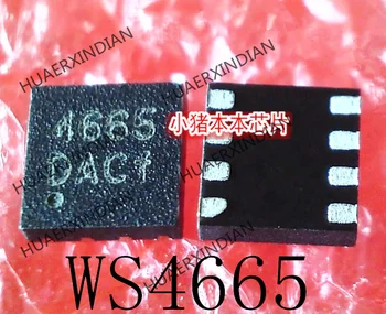 Новый Оригинальный WS4665D-8/TR WS4665 тип 4665 DFN2020-8 В наличии