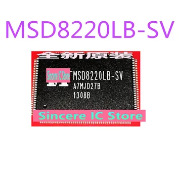Для прямой съемки доступны новые оригинальные чипы MSD8220LB-SV с ЖК-экраном MSD8220