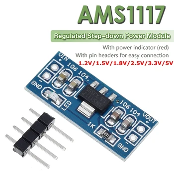 2ШТ AMS1117 1.2V 1.5V 1.8V 2.5V 3.3V 5V модуль питания AMS1117-5.0V модуль питания AMS1117-3.3V Для diy kit