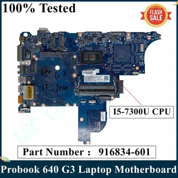 LSC Восстановленная Материнская плата для ноутбука HP Probook 640 G3 650 G3 916834-601 916834-001 с процессором I5-7300U DDR4 6050A2860101-MB