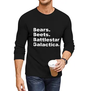 Новые медведи, свекла, Звездный крейсер Галактика, длинная футболка, футболка для мальчика, черные футболки, мужские футболки