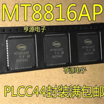 Бесплатная доставка MT8816AP MT8816 PLCC-44 1-10 шт.