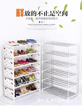 простая складная бытовая установка-шкаф для обуви без необходимости