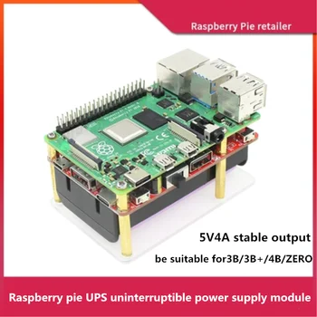 Модуль Бесперебойного питания Raspberry Pie 4B /3B + ИБП 5V3A с питанием от Литиевой батареи Плата Расширения Мобильного питания