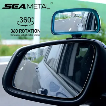 Широкоугольное автомобильное зеркало для слепых зон с поворотом на 360 градусов, безопасное выпуклое зеркало заднего вида, Вспомогательная самоклеящаяся установка