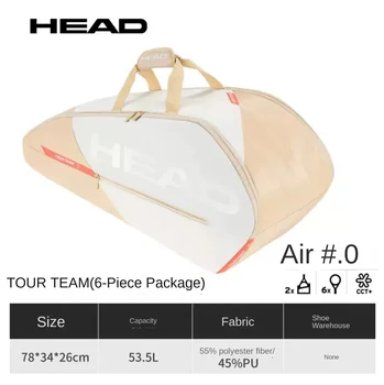 2023 сумка для тенниса на голову, спортивные аксессуары, мужские и женские спортивные сумки для бадминтона, теннисный рюкзак для 3-6 ракеток Raquete
