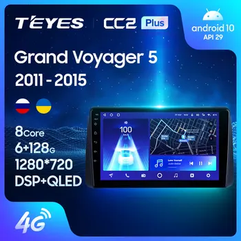 TEYES CC2L CC2 Plus Для Chrysler Grand Voyager 5 2011 - 2015 Автомобильный Радиоприемник Мультимедийный Видеоплеер Навигация GPS Без 2din 2 din DVD