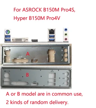 Оригинал для ASROCK B150M Pro4S, Hyper B150M Pro4V Экран ввода-вывода Задняя пластина Задняя пластина Опорные пластины Кронштейн Обманки