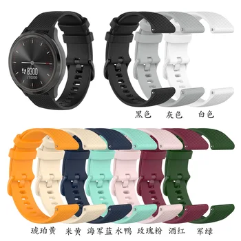 Силиконовый 18 20 22 мм Ремешок для часов Garmin Vivoactive 3 4 4s Смарт-Часы Браслет Sport Correa для Galaxy Watch 4