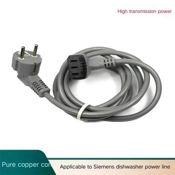 Для посудомоечной машины Siemens Bosch 645033 00645033 линия электропитания соединительный кабель переменного тока