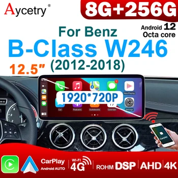 8G + 256G Android 12 Автомобильное радио GPS аудио Для Mercedes-benz B Class W245 W246 2011-2018 2 din Автомагнитолы carplay мультимедийный плеер