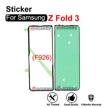 Для Samsung Galaxy Z Fold3 F926 w22 передняя ЖК наклейка на заднюю крышку замена клея