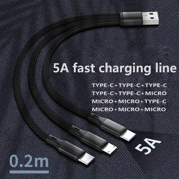 Мульти USB Кабель для зарядки Type C-USB-C Кабель 1,2 м 3в1 Micro Usb Провод USBC Typec Cabo Tipo C Для WIKO T50 realme Q5 Pro 