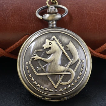 Классические кварцевые карманные часы с тиснением в виде мультяшной Алхимии, винтажные ювелирные изделия в стиле стимпанк, ожерелье, подарок для мужчин и женщин