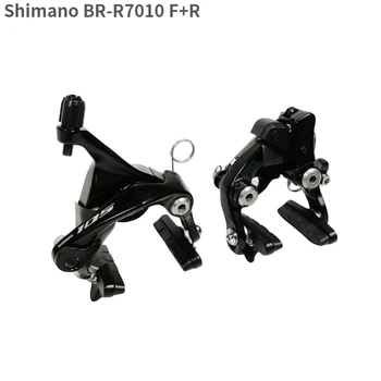 комплект прямых тормозов shimano 105 Brake BR-R7010
