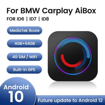 Android 10 Система 8 core 4 + 64 ГБ Беспроводной CarPlay Ai Smart Box для BMW ID6 ID7 ID8 Все Серии Car Play Google GPS Youtube Netfilx