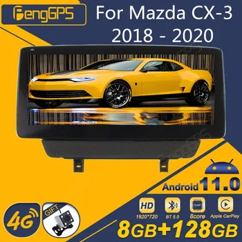 Qualcomm 8 Core для Mazda CX-3 2018 - 2020 Автомагнитола Android 2Din стереоприемник Авторадио Мультимедийный плеер GPS Navi Головное устройство