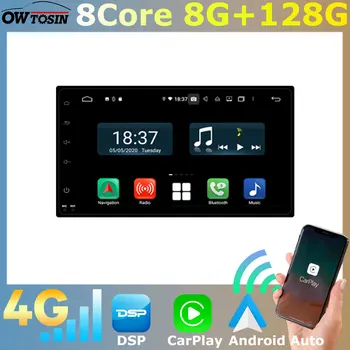 Android 11 8Core 8G + 128G Автомобильный GPS-Радиоприемник Для Toyota Corolla E210 2018-2022 Панорамная Камера 360 ° AHD Головное Устройство Аудио DSP CarPlay