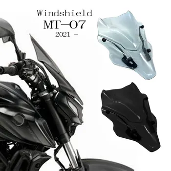 Новый 2021-Ветрозащитный Экран Для Yamaha MT-07 2021- MT07 MT 07 mt07 Аксессуары Для Мотоциклов Ветровое Стекло Дефлектор Лобового Стекла Протектор