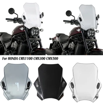 Для HONDA CMX1100 CMX300 CMX500 REBEL 1100 300 500, защитное стекло для лобового стекла мотоцикла, Дефлектор экрана, аксессуары для мотоциклов