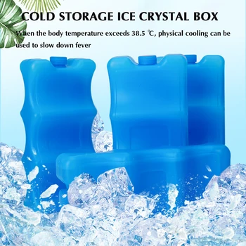 Многоразовый Ледяной кирпич Ice Block Портативный Охладитель для льда, хранение молока в сумке-холодильнике, Ланч-бокс для пикника, Хранение свежих продуктов