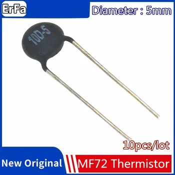 10шт NTC резисторы MF72 Термисторный Резистор 5D-5 5R 10D-5 10R 20D-5 20R 22D-5 22R 5 мм
