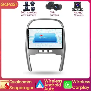 Qualcomm Snapdragon Android Auto Автомобильный Радио Мультимедийный Видеоплеер Для Chery Tiggo 3 2014 - 2015 Навигация GPS Авторадио 4G IPS