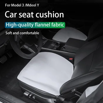 Чехол для подушки автокресла tesla model 3/model y Фланелевый чехол для сиденья Из фланелевой ткани защищает аксессуары для интерьера автокресла.