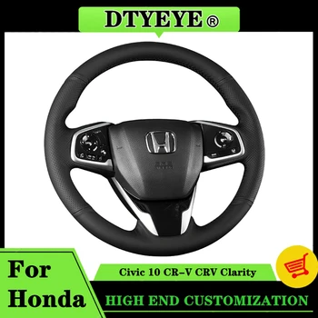 Крышка Рулевого Колеса Автомобиля DIY Для Honda Civic 10 2016-2021 CR-V CRV 2017-2021 Clarity 2018-2021 Оригинальная Оплетка Рулевого Колеса