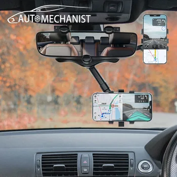 Зеркало заднего вида, держатель телефона для автомобиля, держатель телефона и GPS, Универсальное вращающееся Регулируемое телескопическое автомобильное телефонное устройство на 360 °