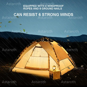 Походная палатка Портативная Двойная Складывающаяся Автоматическая Палатка Утолщенные Походные принадлежности Солнцезащитный крем Непромокаемая палатка для пикника в одно касание