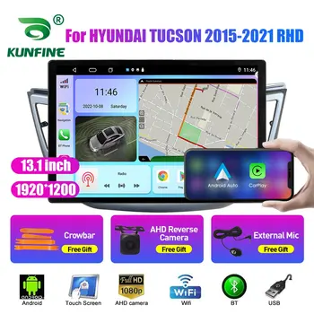 13,1-дюймовое автомобильное радио для HYUNDAI TUCSON 2015 2016-21 Автомобильный DVD GPS Навигация Стерео Carplay 2 Din Центральный мультимедийный Android Auto