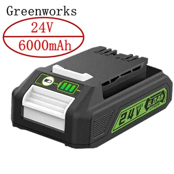 Сменный аккумулятор Greenworks 24V 6.0 Ah Battery BAG 708.29842 Литиевая батарея Совместима с 20352 22232 Аккумуляторными инструментами 24V Greenworks Battery Tools