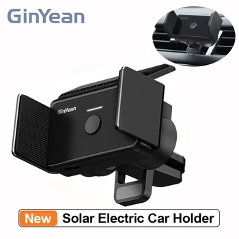 Держатель для электромобиля Youpin GinYean, автоматический датчик света, собирающий энергию, Силиконовая противоскользящая перезаряжаемая Портативная автомобильная подставка