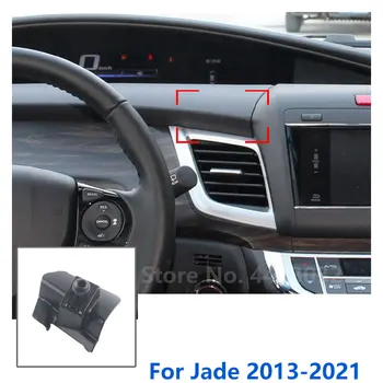 17 мм Специальные крепления для автомобильного телефона Honda Jade, поддерживающий GPS Фиксированный кронштейн, Базовые Аксессуары для выпуска воздуха 2013-2021