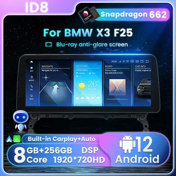 Автомобильное Радио Для BMW X3 F25 X4 F26 NBT EVO 12,3 дюймов Android 12 Snapdragon 662 Мультимедийный Плеер Аудио Стерео Carplay + Авто Ai Voice