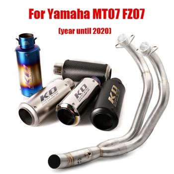 Для Yamaha MT07 FZ07 Передняя соединительная труба выхлопной трубы Съемная соединительная секция, накладываемая на модифицированный глушитель 51 мм вентиляционная труба мотоцикла