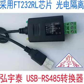Преобразователь фотоэлектрической изоляции USB2.0 в RS485 FT232RL поддерживает WIN7 10 с лампой